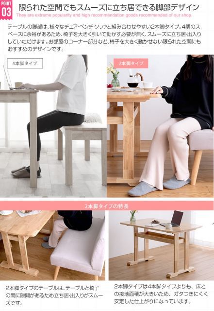 Clara ダイニング3点セット