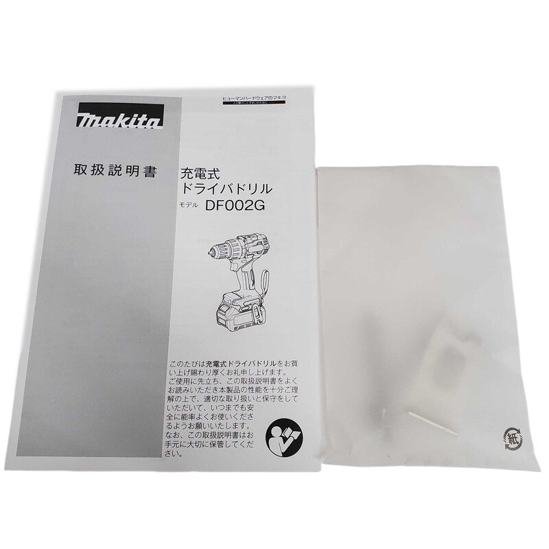 充電式 ドリルドライバ