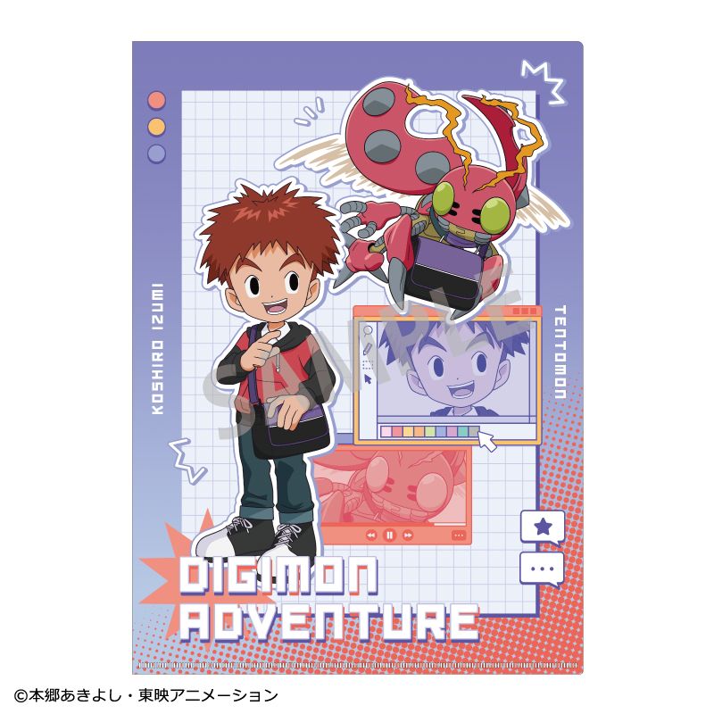 デジモンアドベンチャークリアファイル Amazon.co.jp: デジモンアドベンチャー クリアファイル 8枚