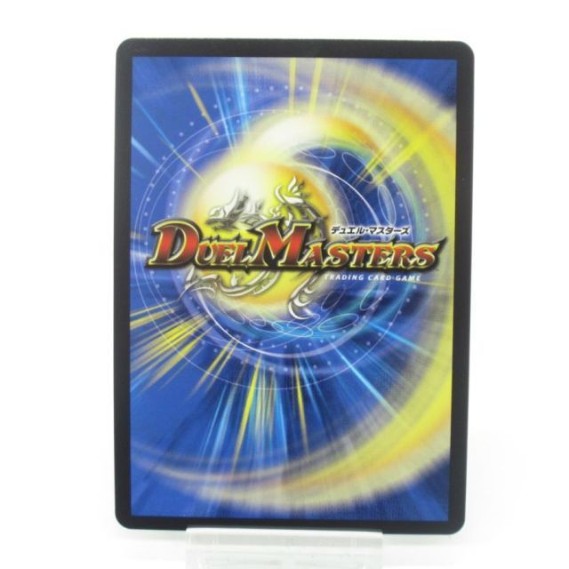 ▽▽ デュエルマスターズ 絶海の虎将 ティガウォック 24EX3SR SP1/SP6 デュエマ 絶海の虎将 ティガウォック 24EX3 SR SP1/SP6 金トレ - メルカリ