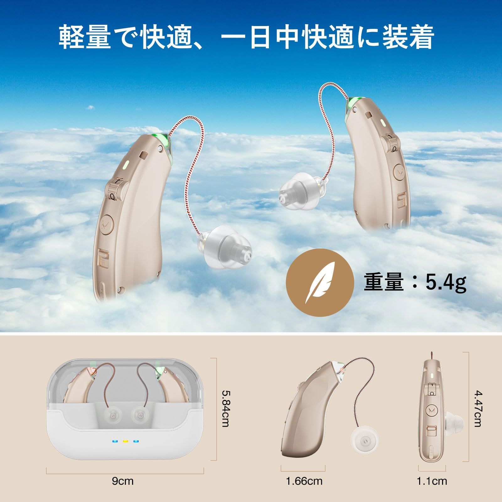3種類モード 2個セット