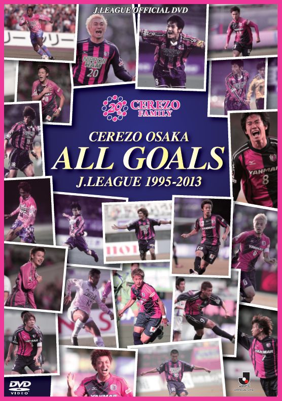 セレッソ大阪 J.LEAGUE ALL GOALS 1995-2013 [DVD] Amazon.co.jp: セレッソ大阪 J.LEAGUE ALL GOALS 1995-2013 [DVD