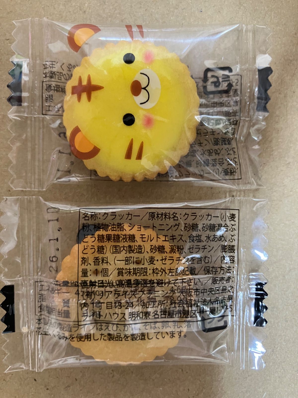 ミニお菓子ブーケP♡10個 プチギフト パーティー お配り用