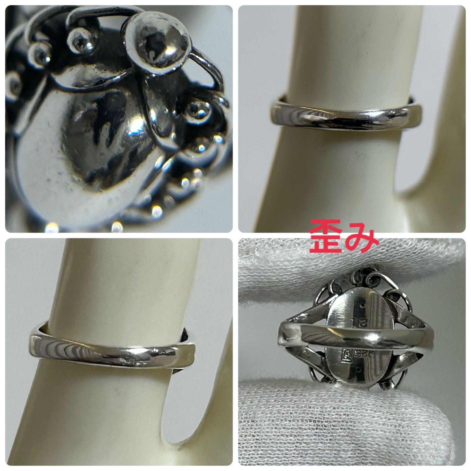 使用感大】 ジョージジェンセン リング 指輪 21 スーパーヴィンテージ