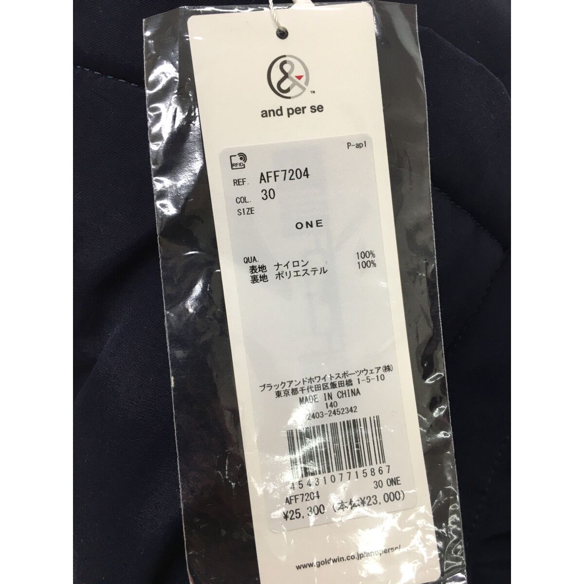 トート型ボストンバッグ ONESIZE