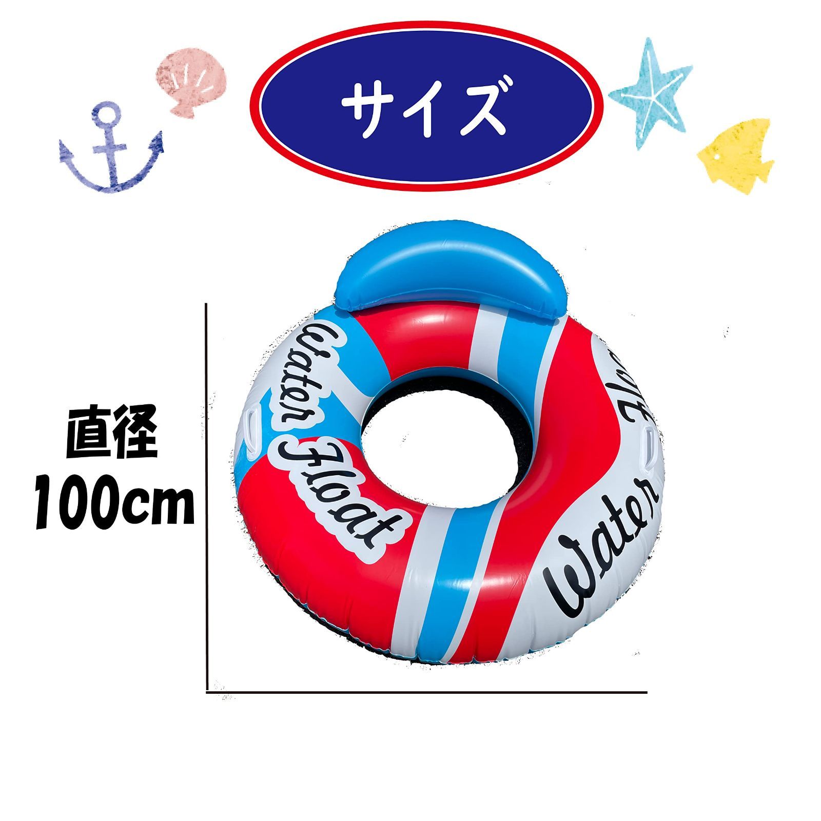 ジャングル ロコ JUNGLE ROCO 浮き輪 100cm lgmontaggi.com