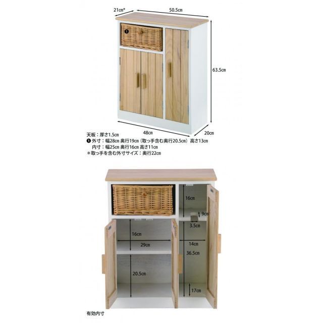 マルチスタイルラック