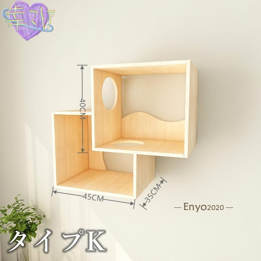 壁掛け 猫用