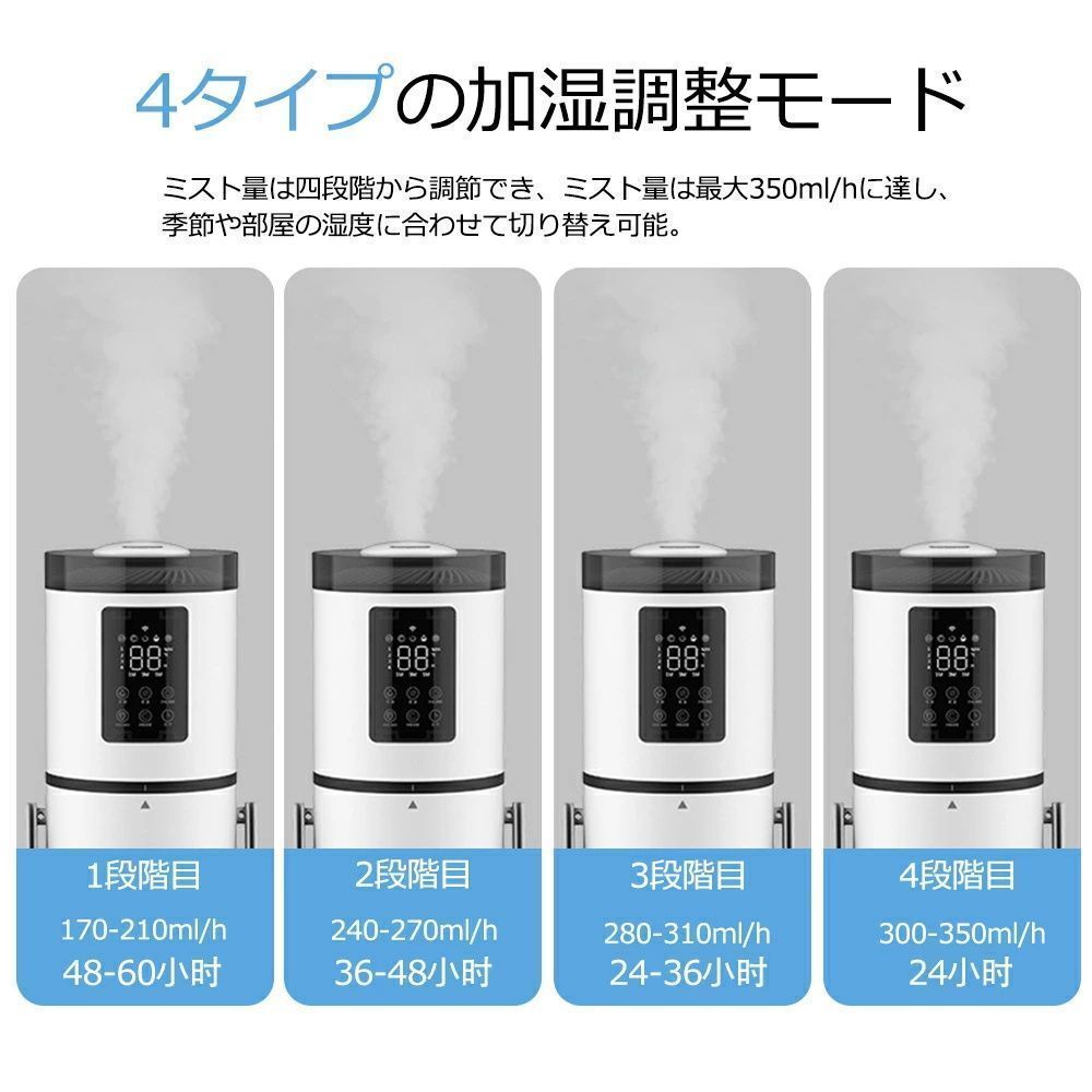 9L 超音波加湿器