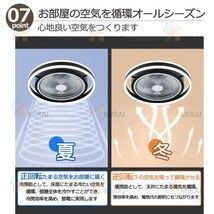 シーリングファンライト シーリングファン led シーリングライト 12畳 調光調色 ファン付き 照明器具 天井照明 扇風機 サーキュレーター WWW_KANDAIZUMI_COM