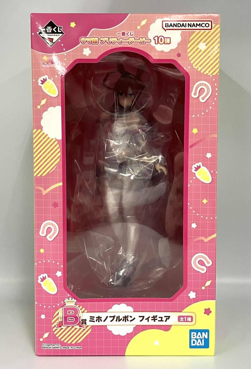 新品、未開封　一番くじB賞ウマ娘 プリティーダービー ミホノブルボン フィギュア 未開封 B賞 ミホノブルボン 一番くじ 10弾 ウマ娘 プリティー