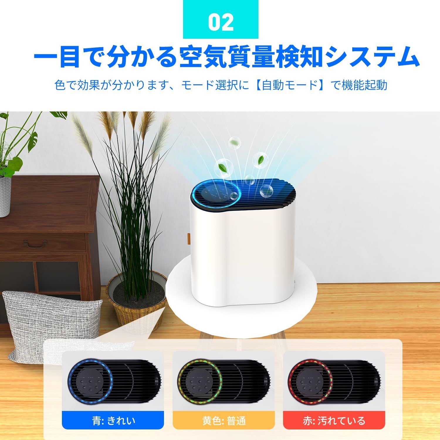 新品 BREEZOME 空気清浄機 【2023新版】20畳対応 UVライト 除菌 ほこり