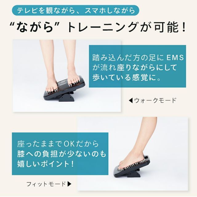 メディカラダウォーク ヤーマン Medi KARADA WALK ウォーキング