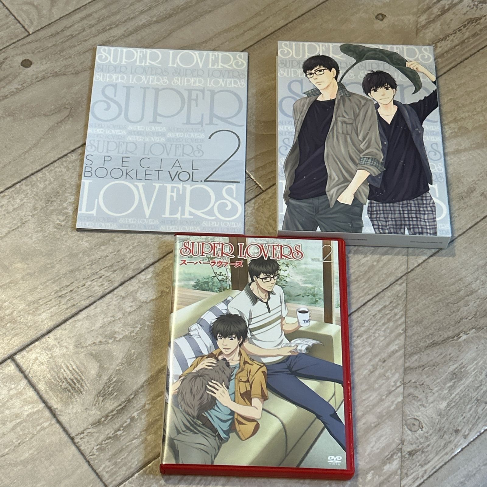 (未使用･未開封品)　SUPER LOVERS 第2巻 [Blu-ray] 0pbj0lf Amazon.co.jp: SUPER LOVERS 第2巻 (あすかコミックスCL-DX