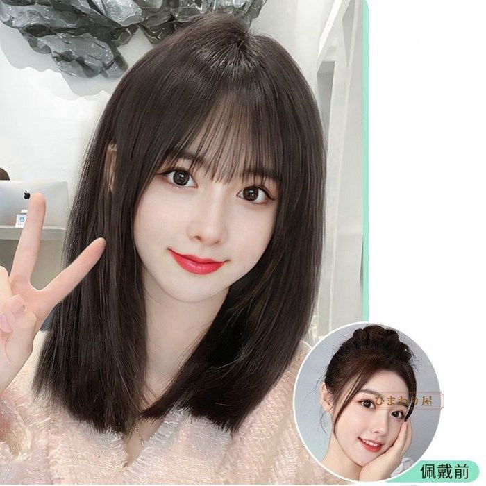 ウイッグ