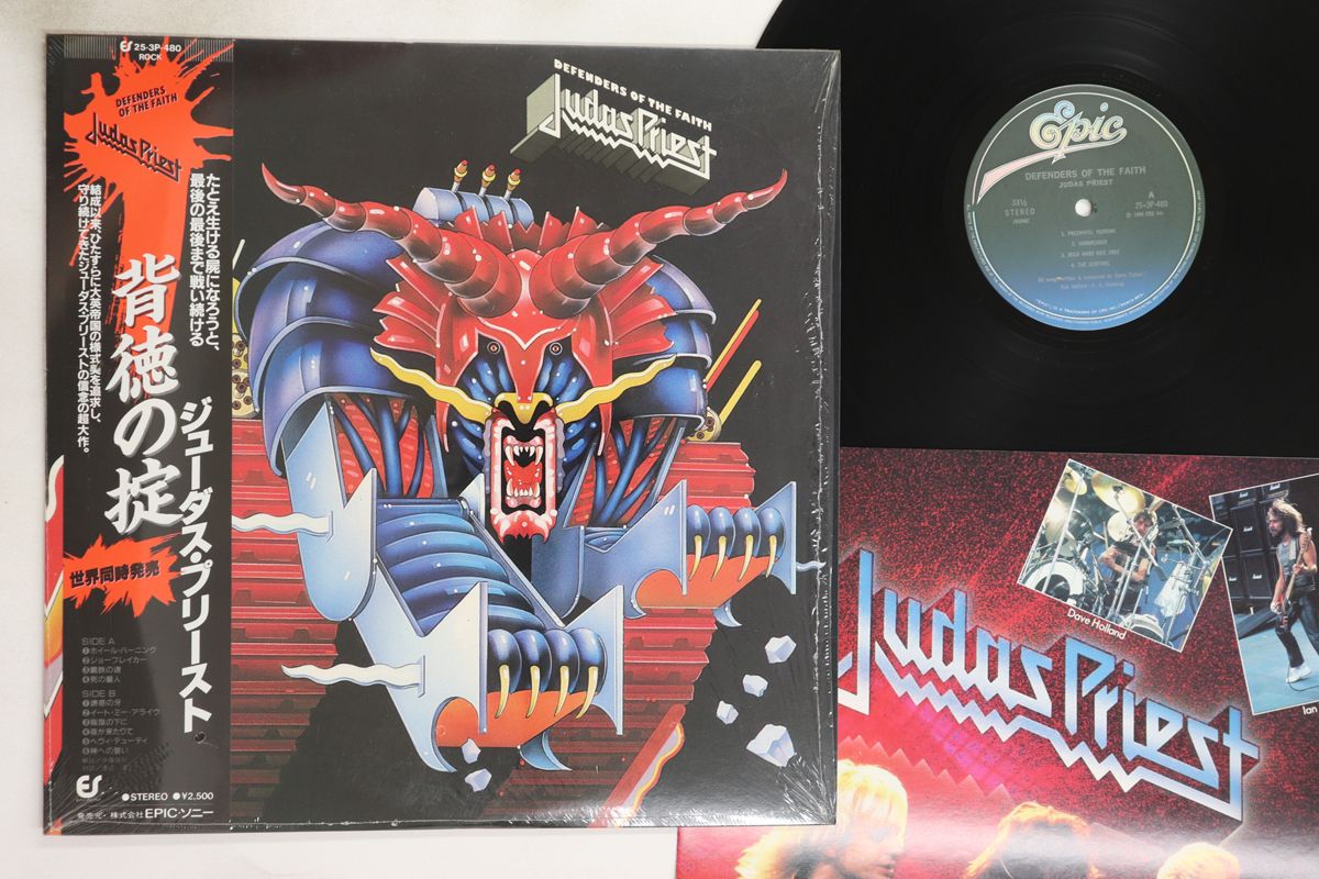 LP ジューダス・プリースト 背徳の掟 253P480 EPIC /00260