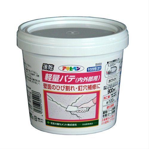 （まとめ買い）アサヒペン 速乾軽量パテ(内外部用) ホワイト 900ml 【×3セット】