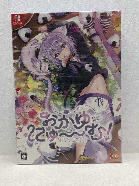 未開封★Nintendo Switch おかゆにゅ～～む！ 完全生産限定版【P1974-008】054 Amazon.co.jp: おかゆにゅ～～む！ -Switch : ゲーム