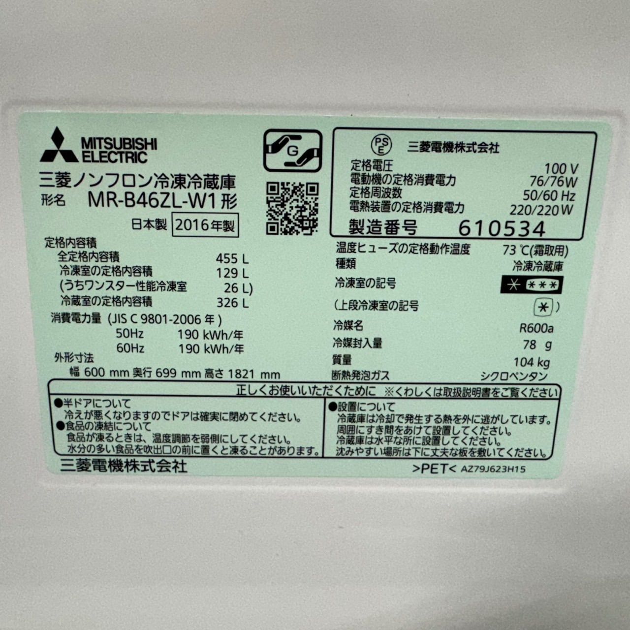 5ドア ガラスパネル