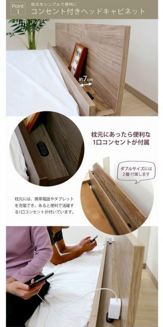 棚 デザイン ベッド 木製ベッド コンセント ワイドキング230 WK230 ナチュラル ダークブラウン 茶 DBR おしゃれ シック 連結できる おすすめ 国産 生産 マット付 マットレスセット 国産天然ラテックス入ポケットコイルスプリングマット NEXPOTALLINN_EU