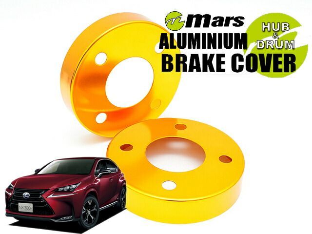 [Mars]AGZ10_AGZ15 レクサスNX200t_H28/12～(フロント＆リア)用ハブカバー(ゴールド)【HCT-063+HCT-059】