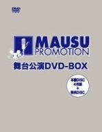 マウスプロモーション舞台公演 DVD-BOX5枚組 マウスプロモーション公演DVD-BOX