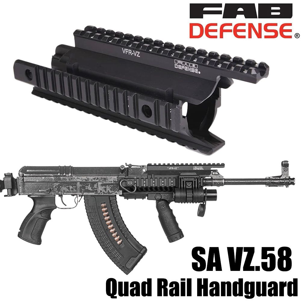 FAB DEFENSE ハンドガード VFR-VZ クワッドレール VZ-58用 アルミ製