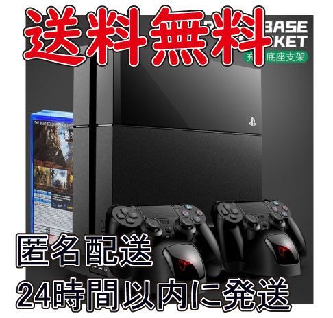 室内搬入設置無料 PS4 縦置きスタンド コントローラー充電スタンド2台