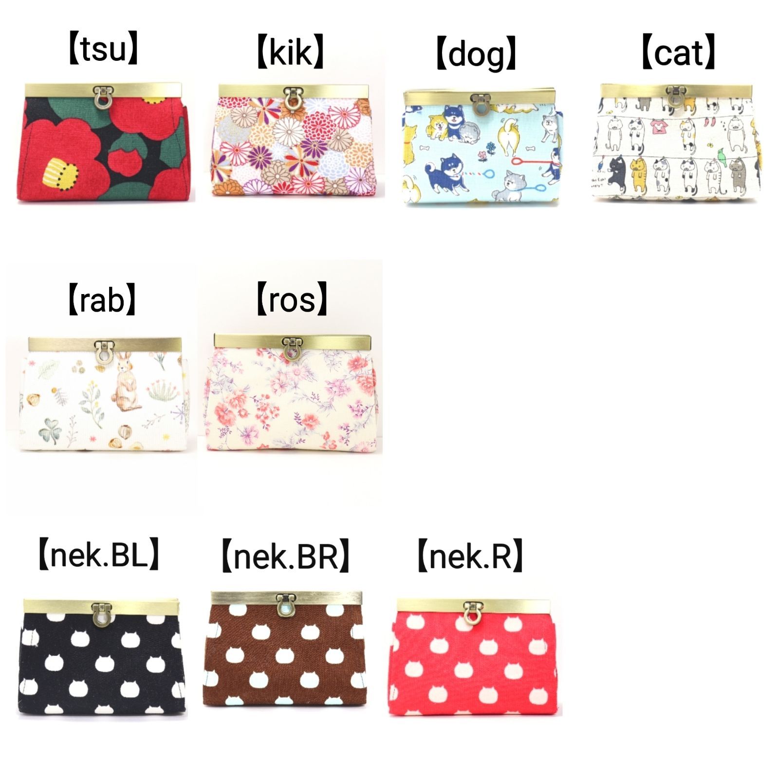 一覧② すっきりシルエット☆ 直線口金のポーチ 受注生産 10日以内に 