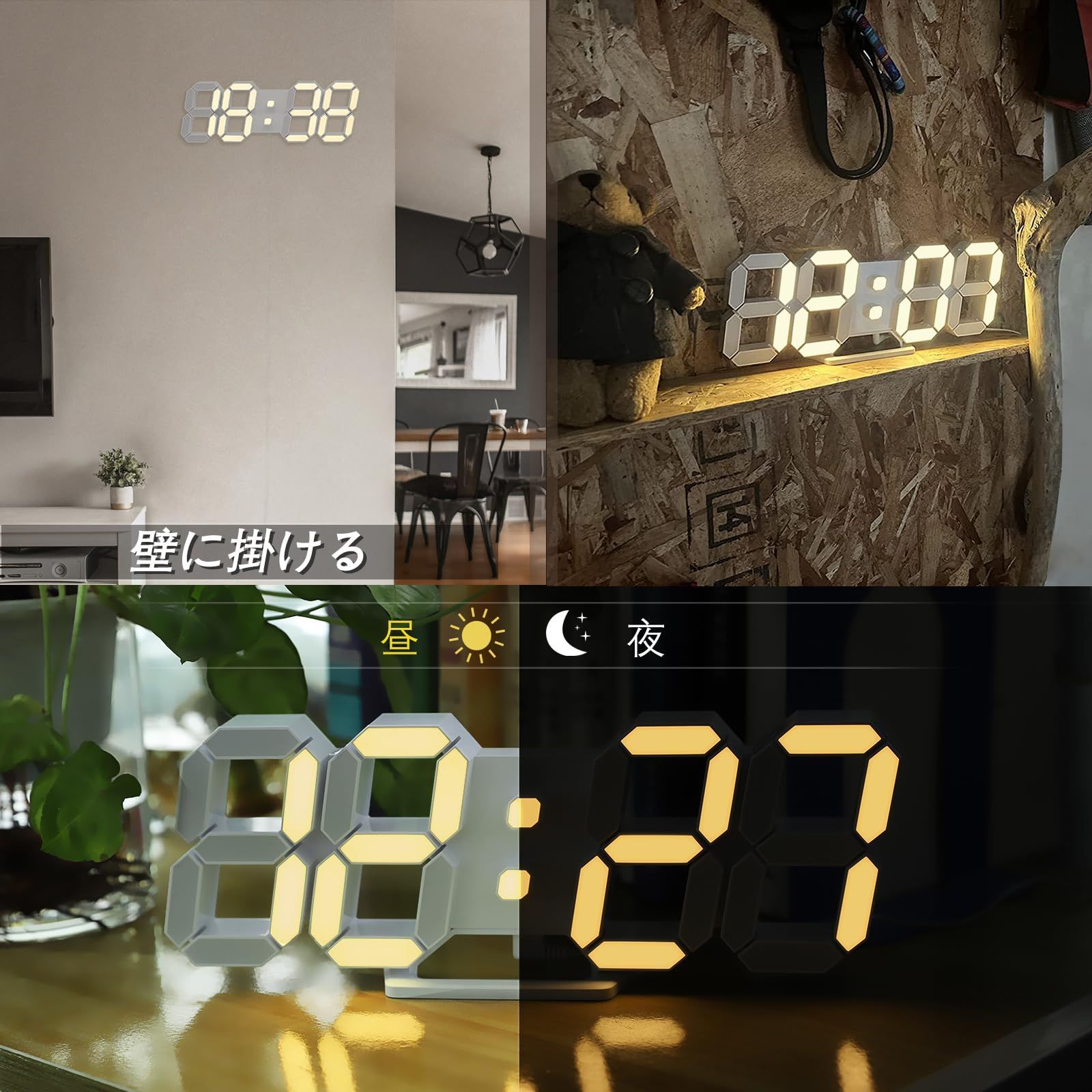 話題】壁掛け時計 明るさ自動感応 電球色 LED時計 3D LED CLOCK デジタル時計 置き時計 目覚まし 10インチリモコン付きナイトランプ年/月/日温度表示  KOSUMOSU (ACアダプター付属無し) ACD-210Y - メルカリ