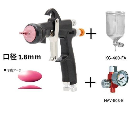 デビルビス ルナ3 LUNA3 A45-1.8G 1.8mm スプレーガン 重力式