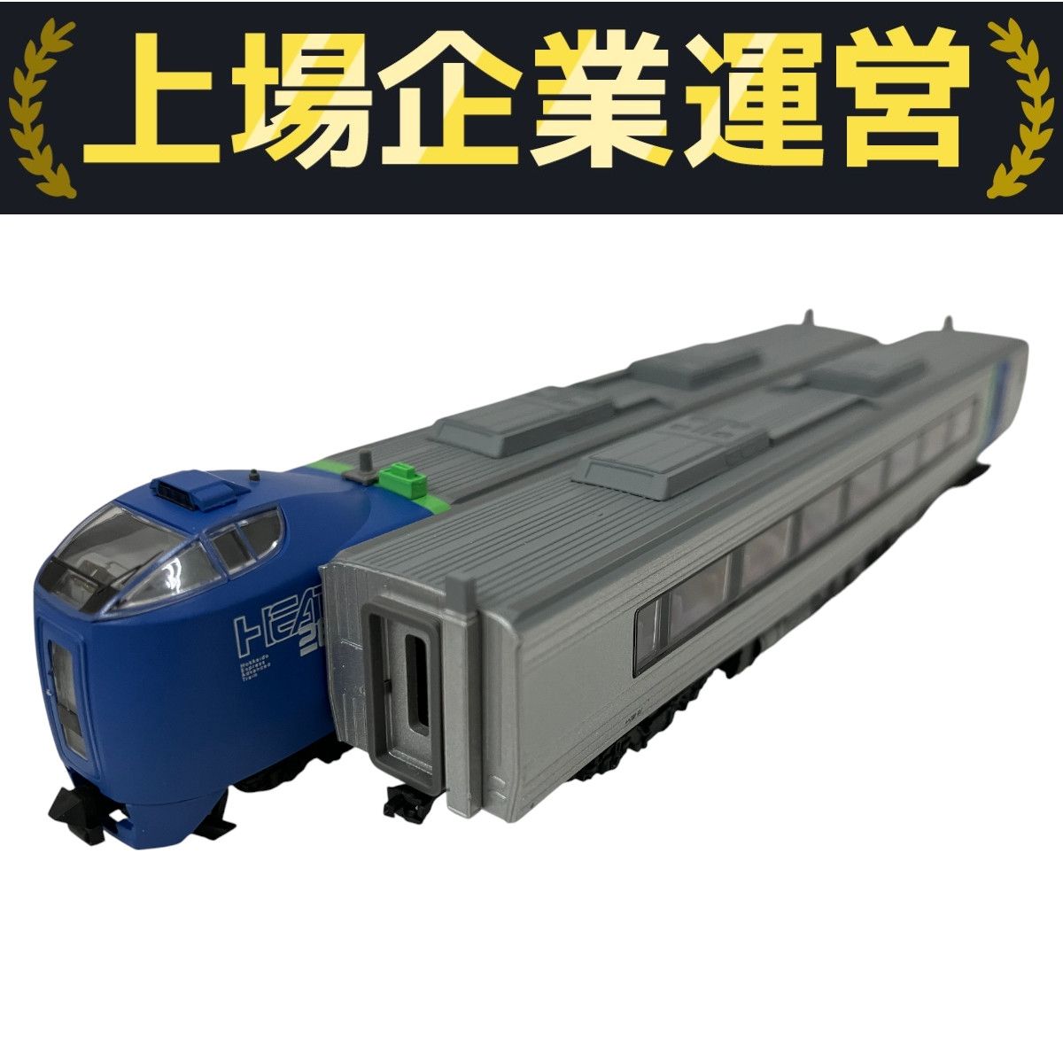 マイクロエース A-0342 キハ281系「スーパー北斗」7両セット MICRO ACE マイクロエース A-0342 キハ281系 「スーパー北斗」 7