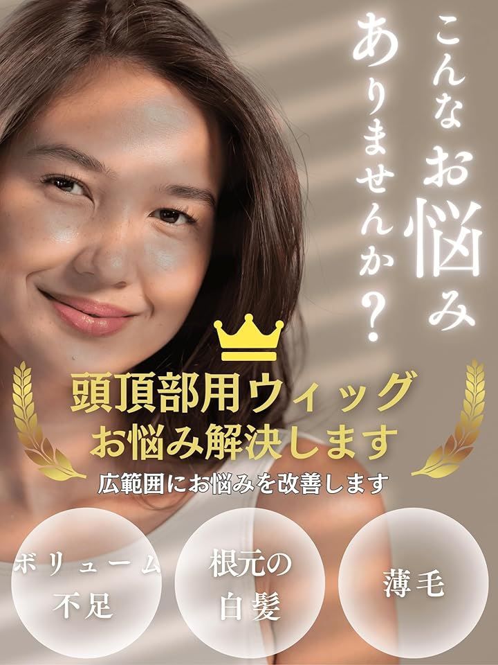 ポイントピース