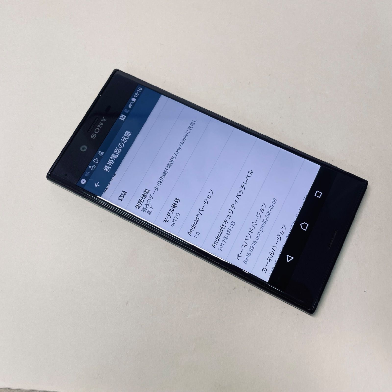 Sony Xperia XZ 601SO SIMフリー51857 - メルカリ