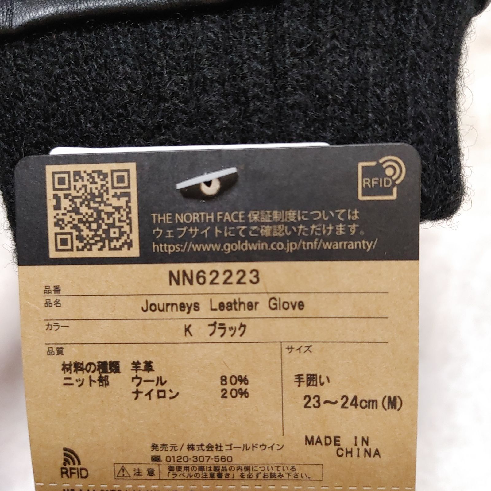 The North Face - Journeys Leather Glove ノースフェイス ジャー