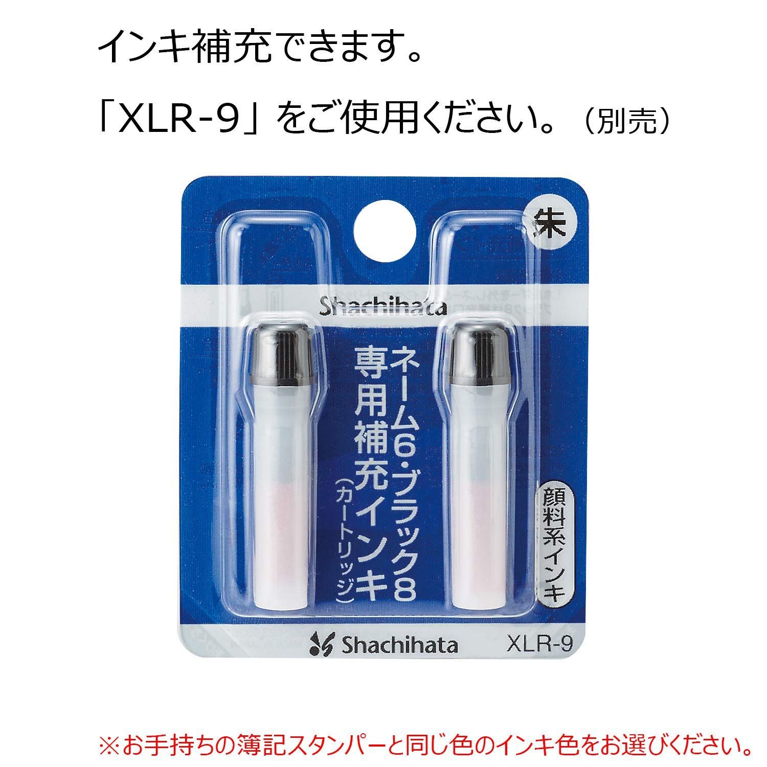 シャチハタ スタンプ 簿記スタンパー 済 印面6ミリ X-BKL0018 赤 日時