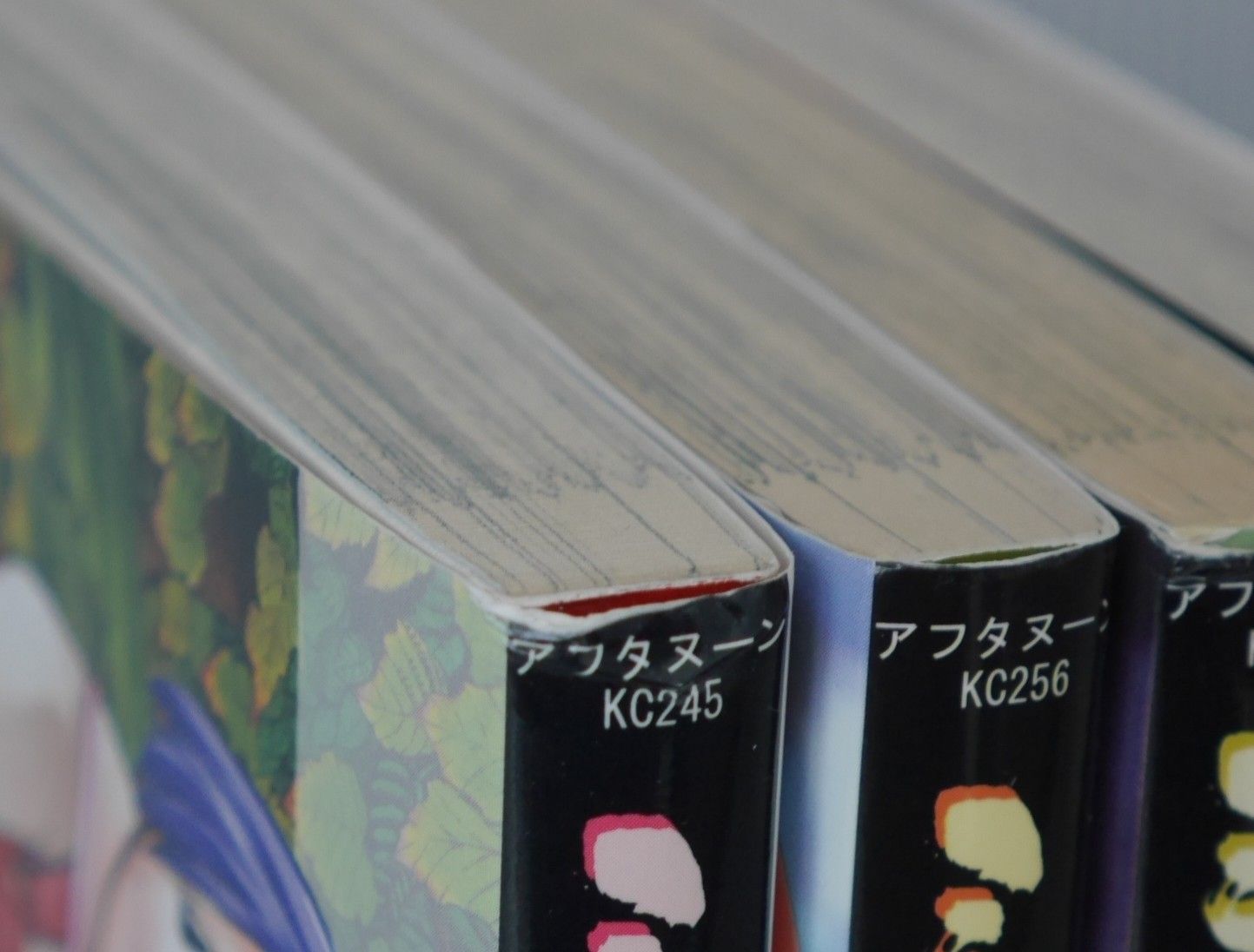 全巻初版 絶版 ミルククローゼット 全4巻 (著) 富沢 ひとし