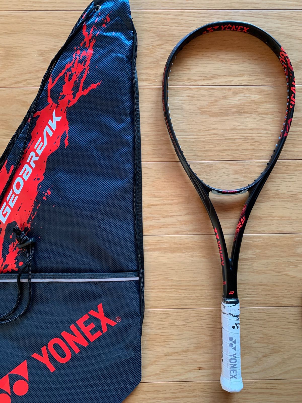 ヨネックス ネクステージ80S UL1 クールブラック ソフトテニスラケット