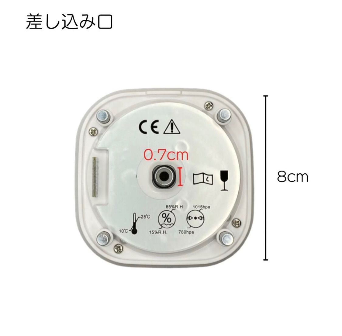 ライポ ソニックス ボディ用 ライポソニック｜さの皮膚科クリニック