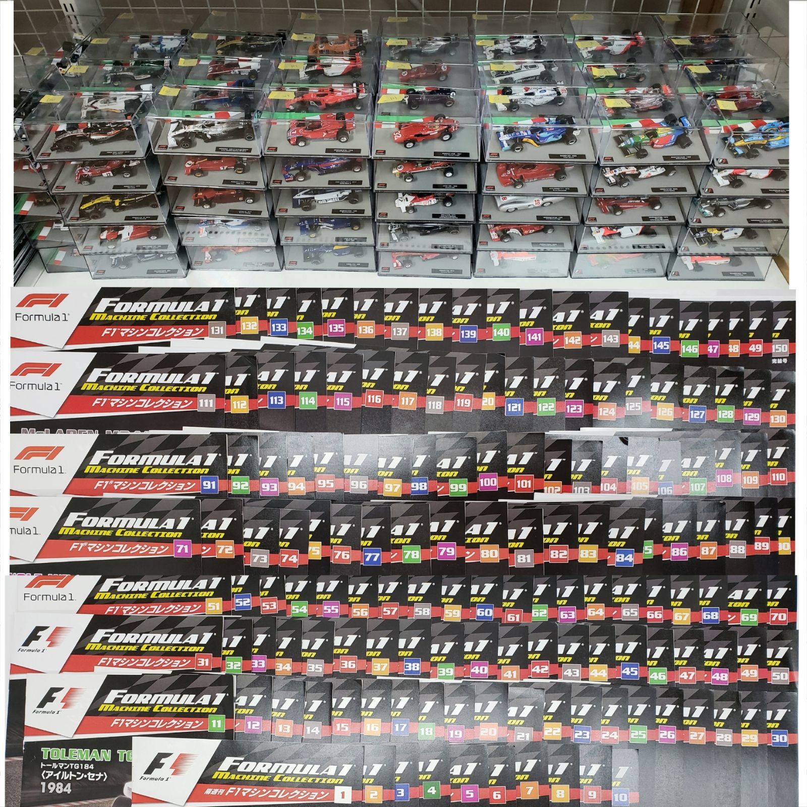 ディアゴスティーニ F1マシンコレクション　1/43 まとめ売り ディアゴスティーニ 1/43 F1 マシンコレクション 全150種 - メルカリ
