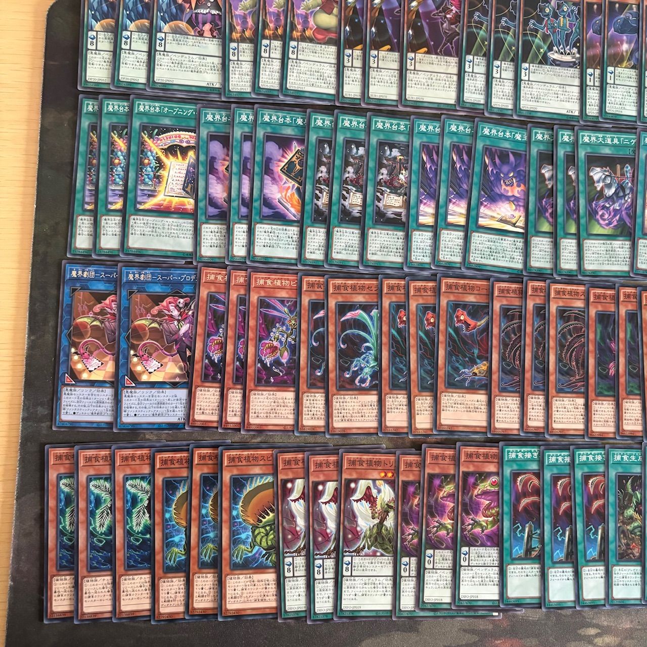nvq18 2 捕食植物 魔界劇団 月光 ほぼデッキ！ 混合デッキパーツ 大量