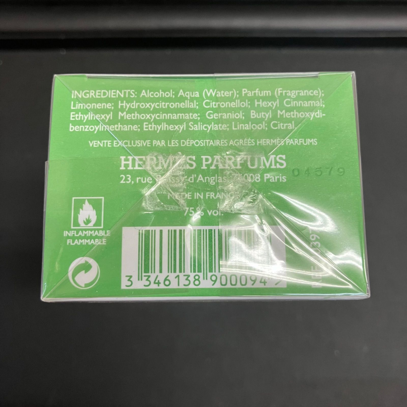 未使用・未開封【HERMES】オードトワレ ナイルの庭50ml 【公式通販】