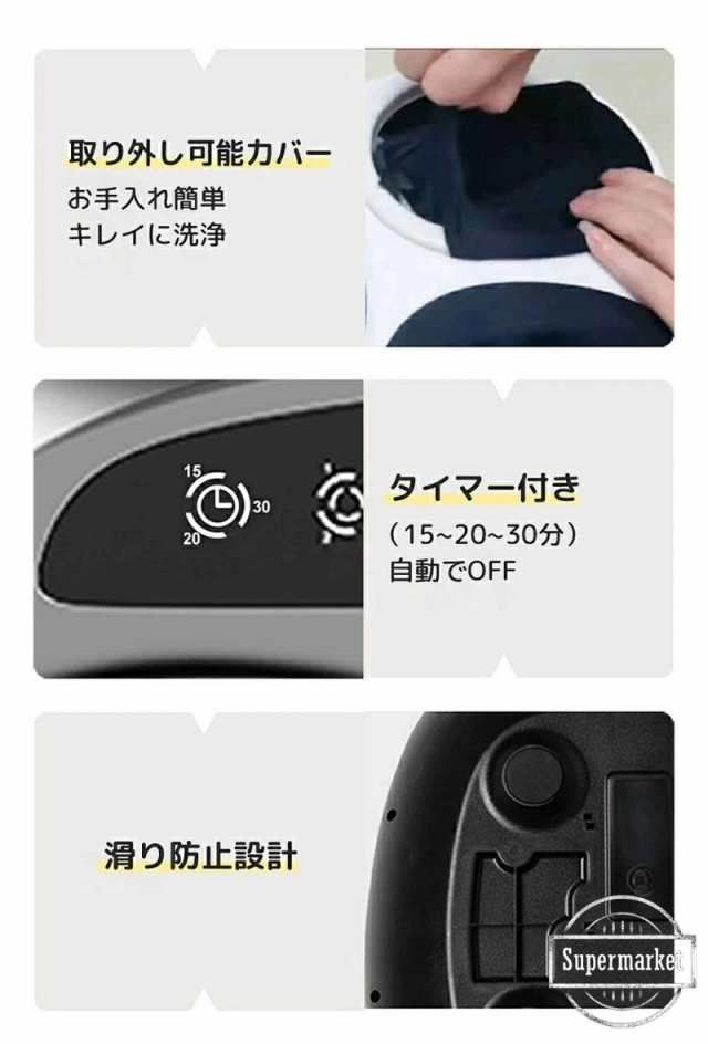 足の裏