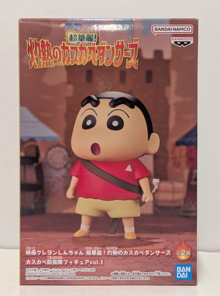BANDAI SPIRITS カスカベ防衛隊vol.1 映画クレヨンしんちゃん 超
