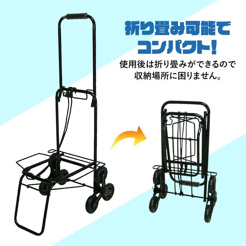 階段を登れる