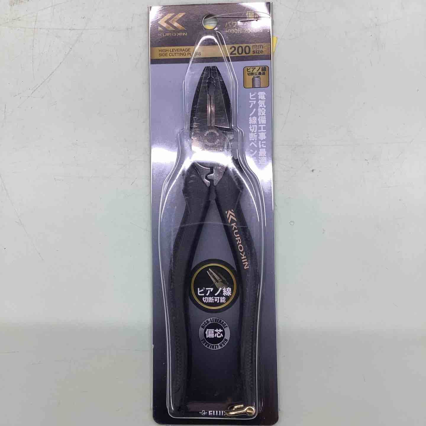 フジ矢 偏芯パワーペンチ 黒金 シャックル付 200㎜ 3000N-200BG 越谷店