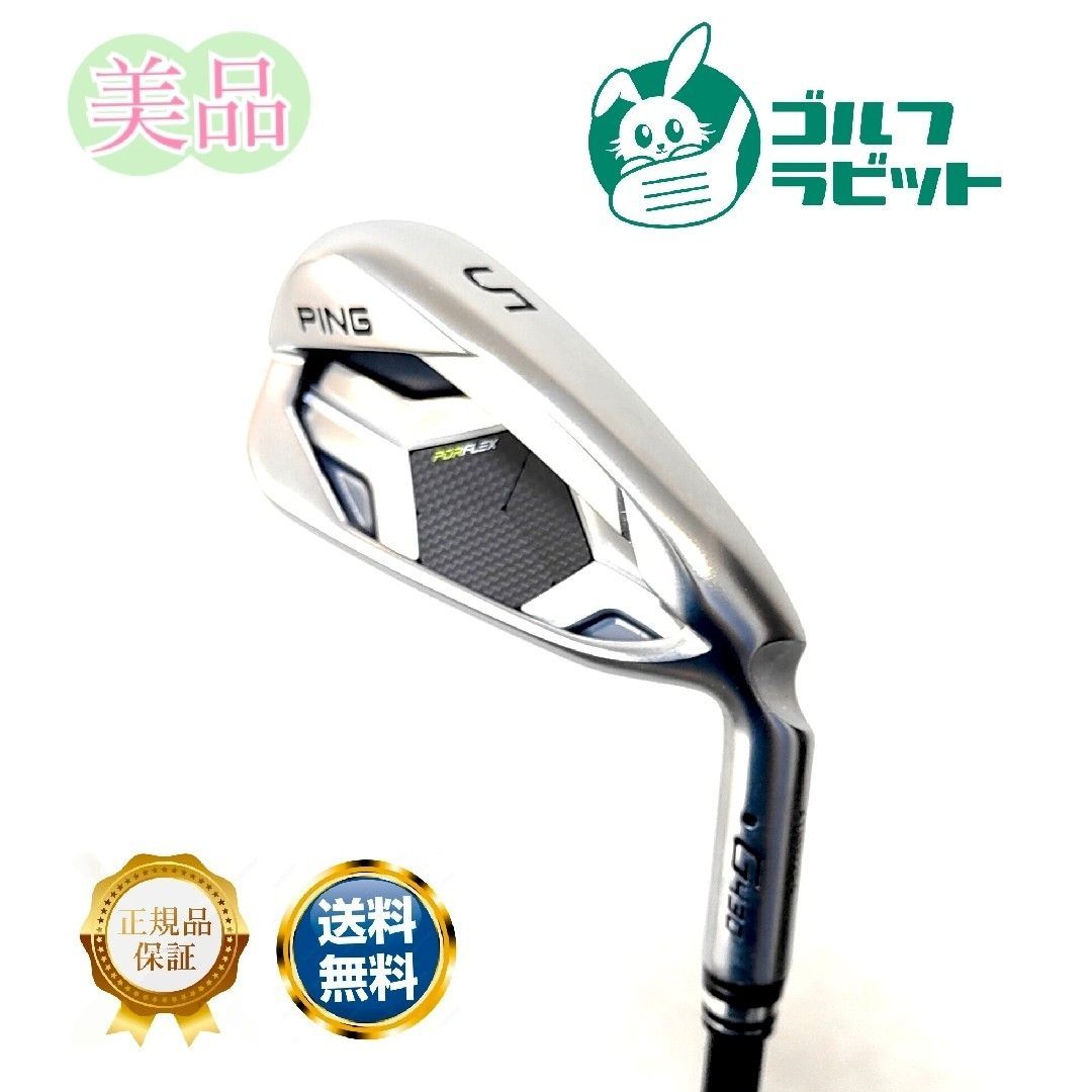 G430 5番アイアン カーボンSR コード ブラック
