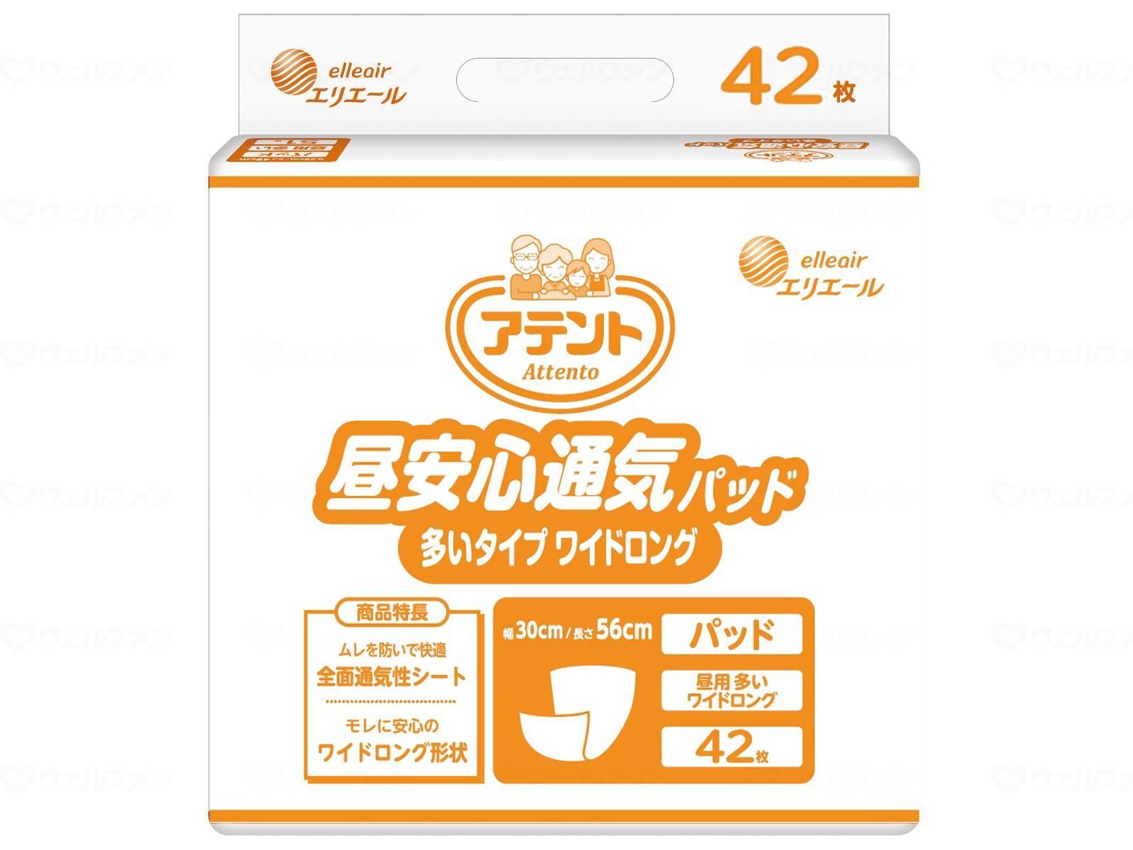 ケース販売 大王製紙 Ｇ 昼安心通気パッド多いタイプワイドロング４２枚 多いタイプ ワイドロング