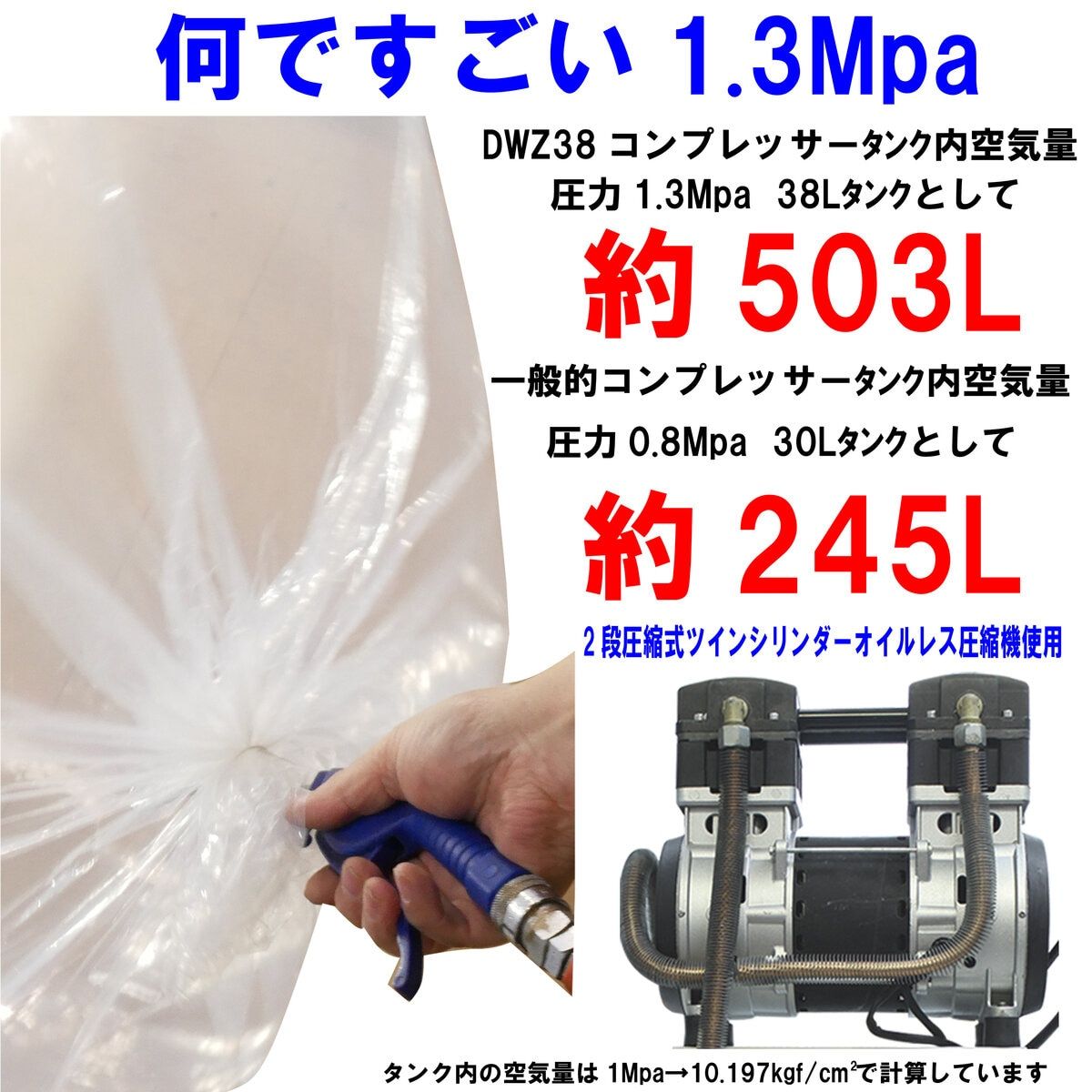 コストコ商品!オイルレスコンプレッサー 38L