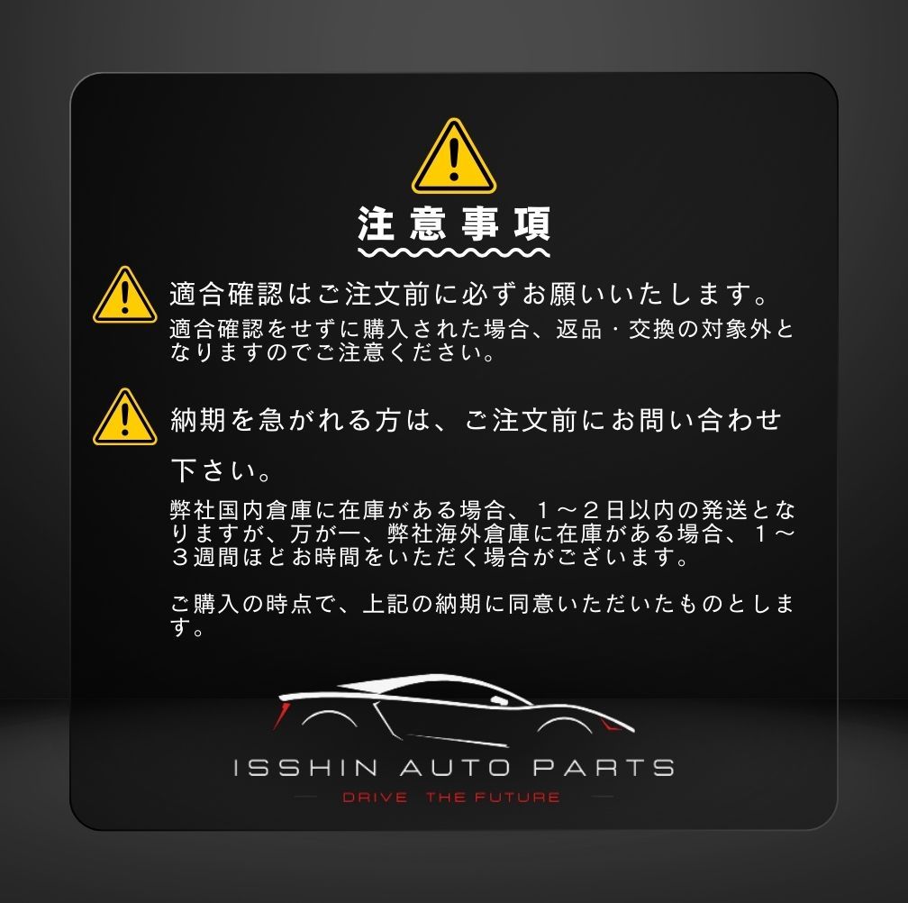 テールランプ
